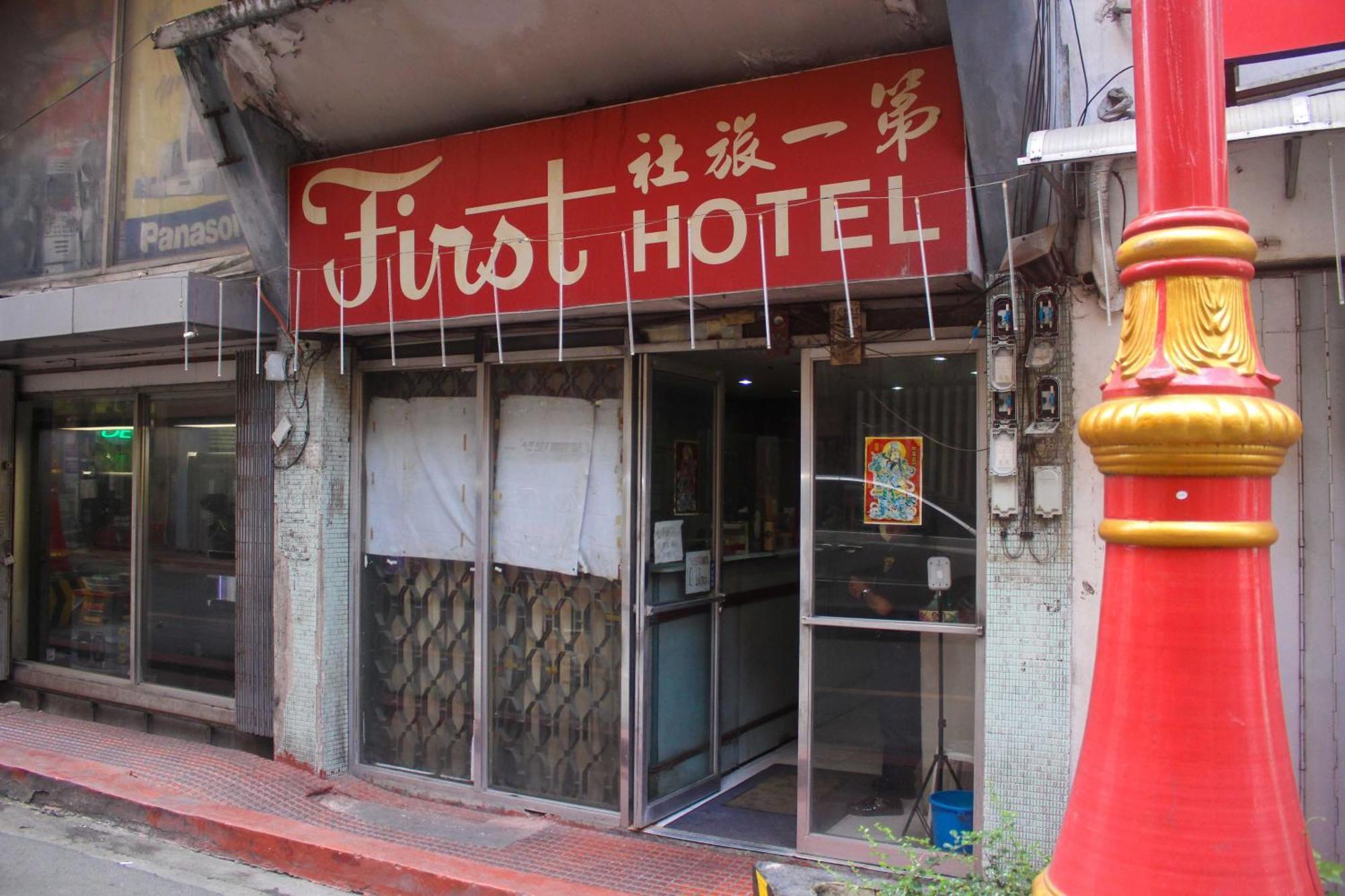 מנילה Oyo 1011 First Hotel מראה חיצוני תמונה